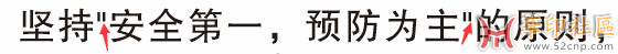 双引号乱码
