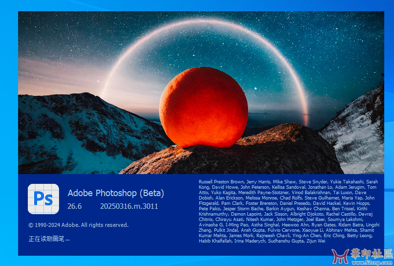 积分兑换！Photoshop（Beta）2025 26.6.m.3011 一键直装版{tag}(1)