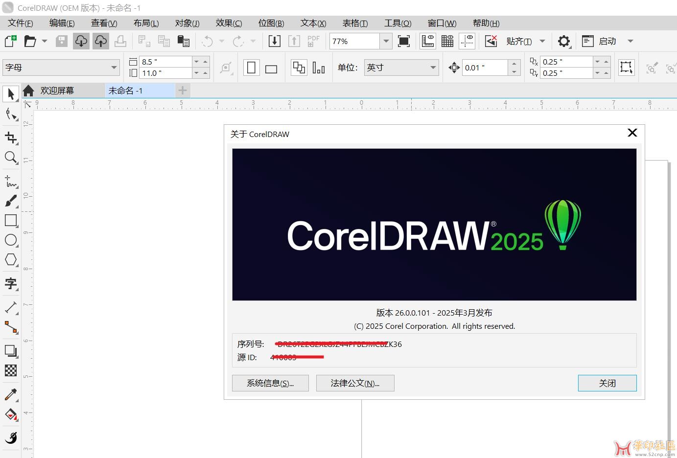 CorelDRAW Graphics Suite 2025 v26.0.0.101.便携免安装版{tag}(2)