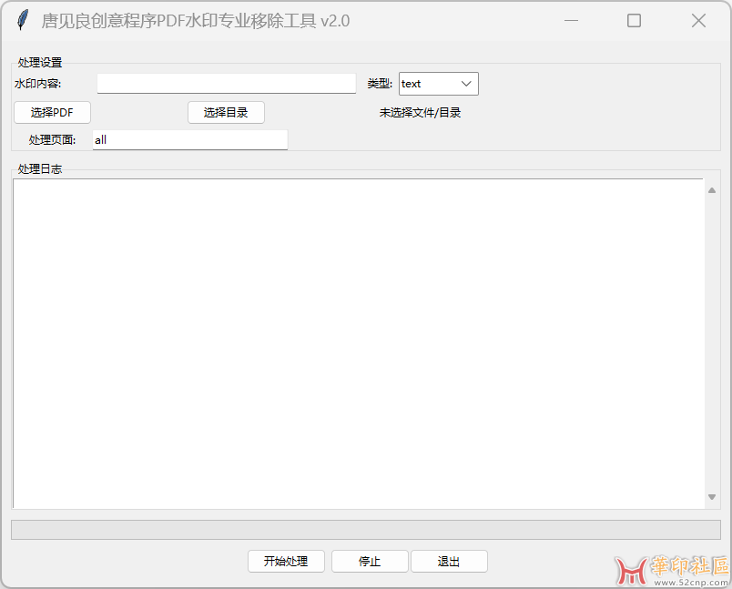 PixPin_2025-03-21_09-53-43.png