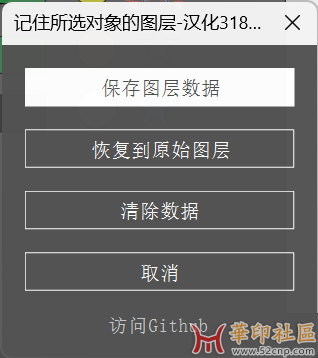 记住选区图层1