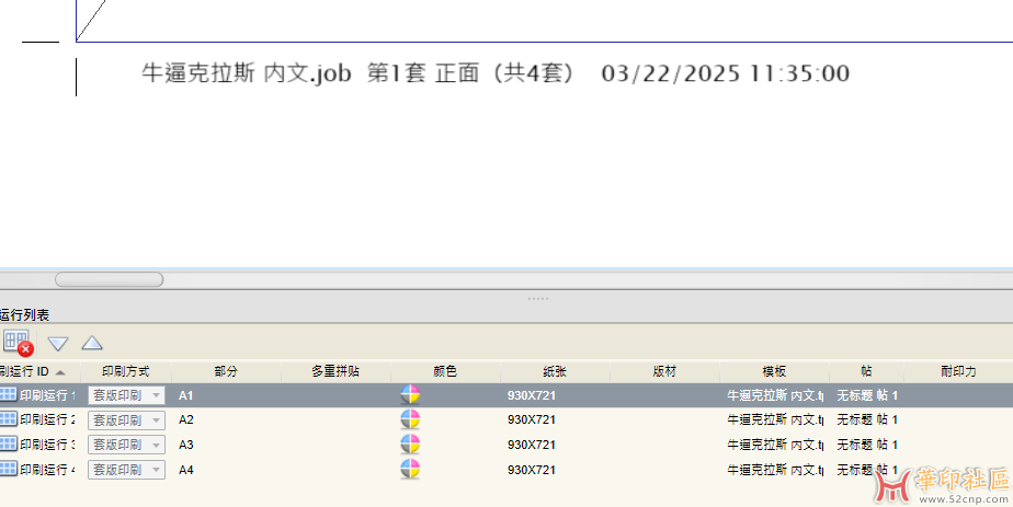 preps自用标记组合{tag}(1)
