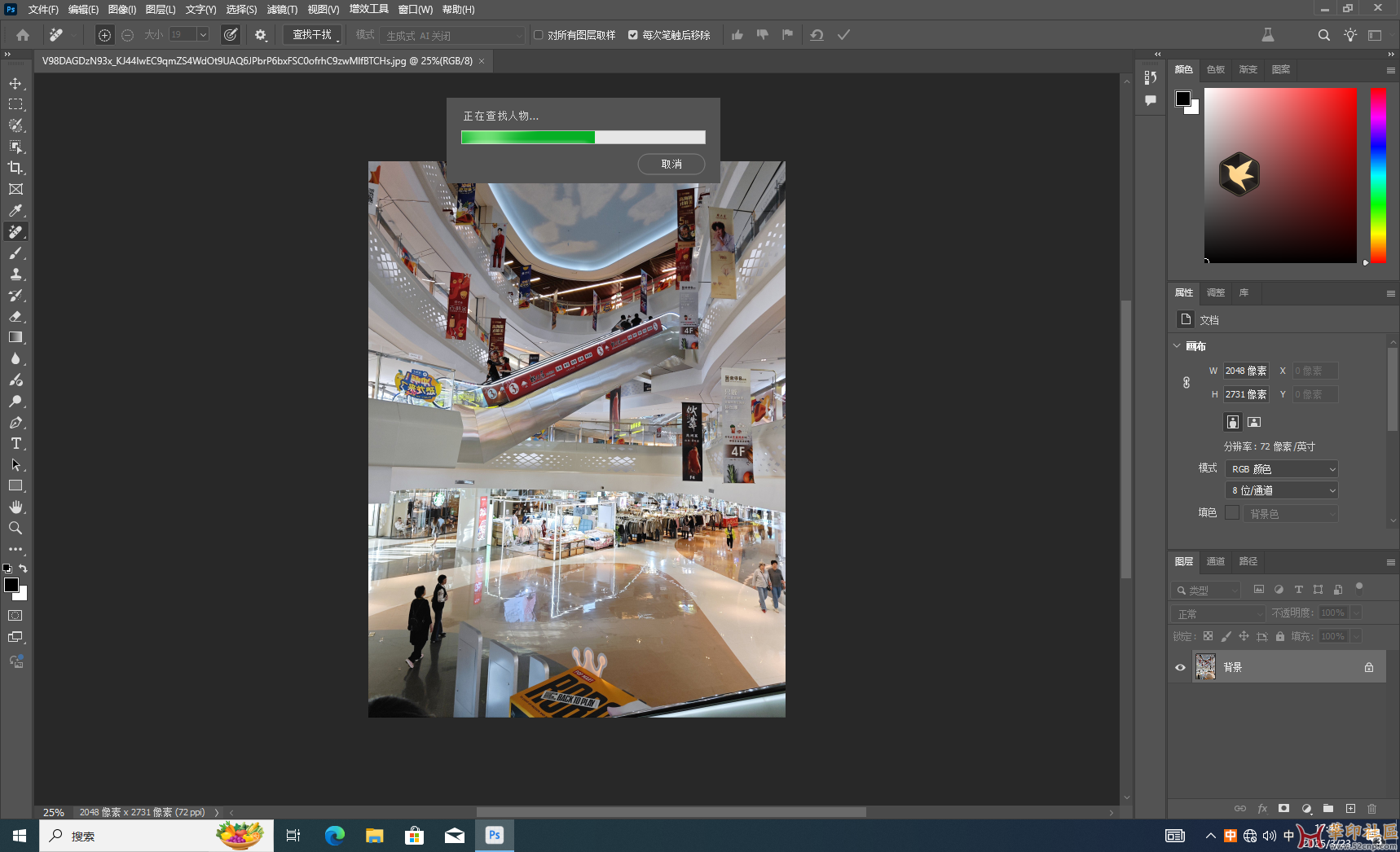 积分兑换！Photoshop（Beta）2025 26.6.m.3014 一键直装版+免安装版{tag}(3)