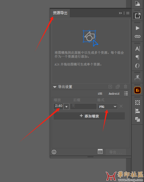 求助大神，ai导出图片有像cdr里面的可以指定导出图片大小么{tag}(1)