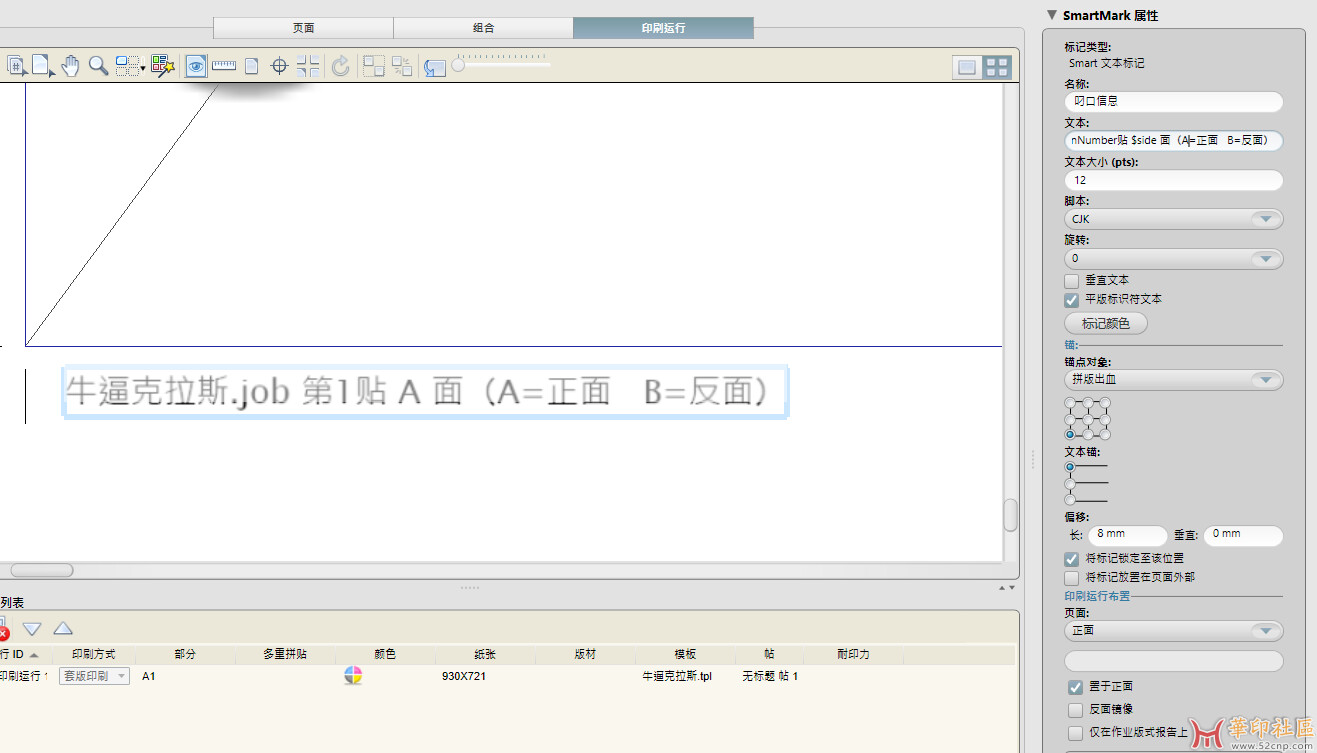 preps自用标记组合{tag}(4)