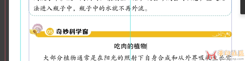在ID中这种组合的抬头类的全文查找替换的话是怎么操作的...{tag}(2)