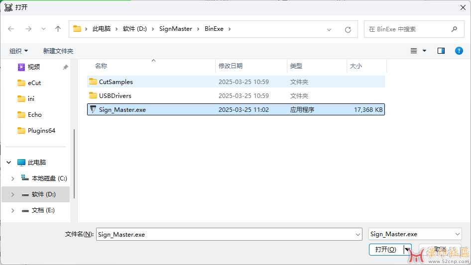 打补丁时找到这个文件