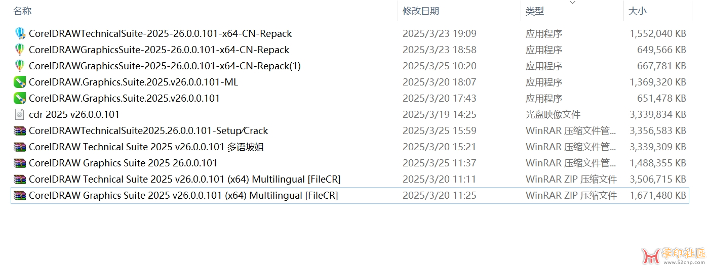 微信截图_20250325172312.png