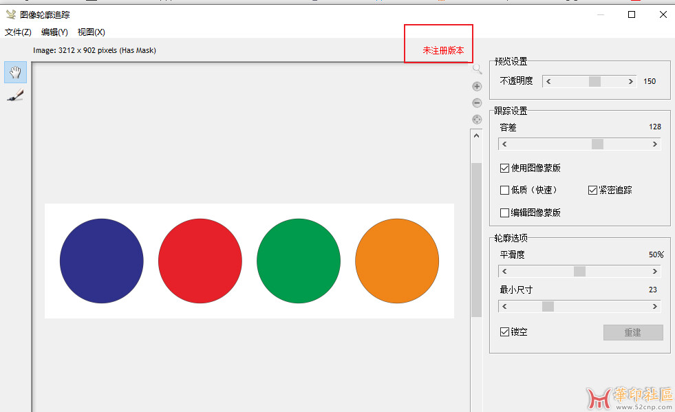 龙切 SignMaster Pro V5简体中文完整版{tag}(1)
