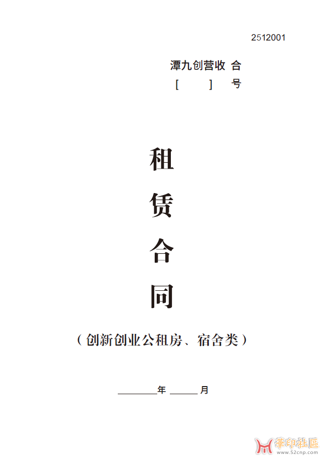 QQ20250326-081738.png
