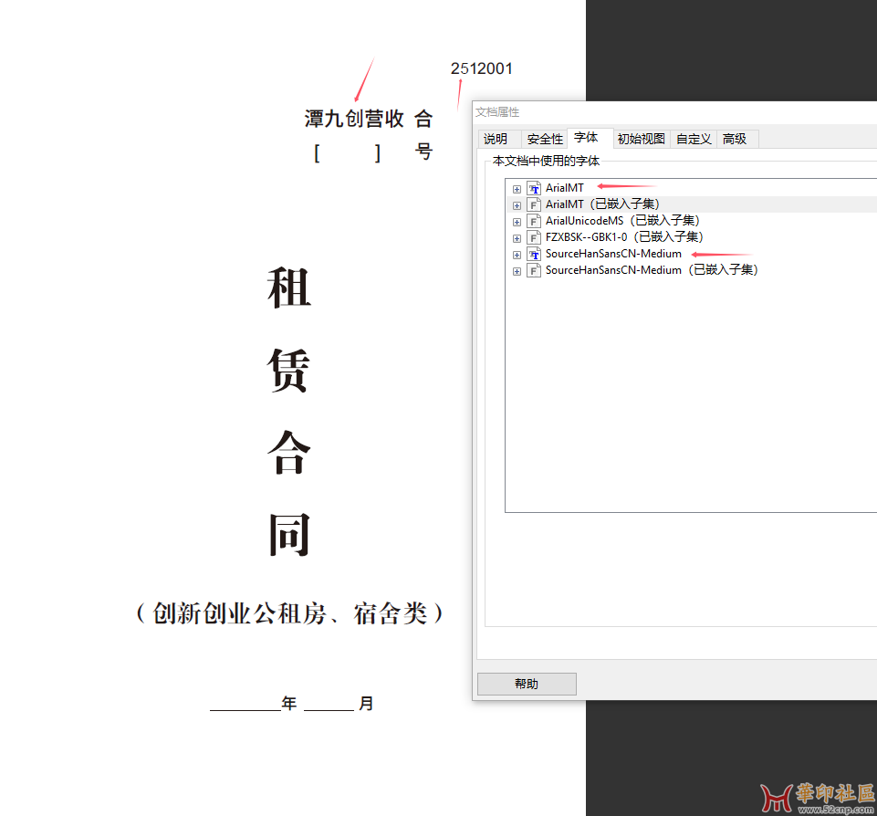 QQ20250326-081738.png