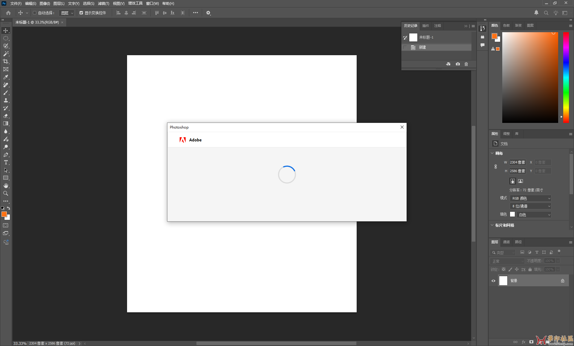 Photoshop 2025 26.4.1.194-m0nkrus大神PJ版（第五版）极速启动{tag}(5)
