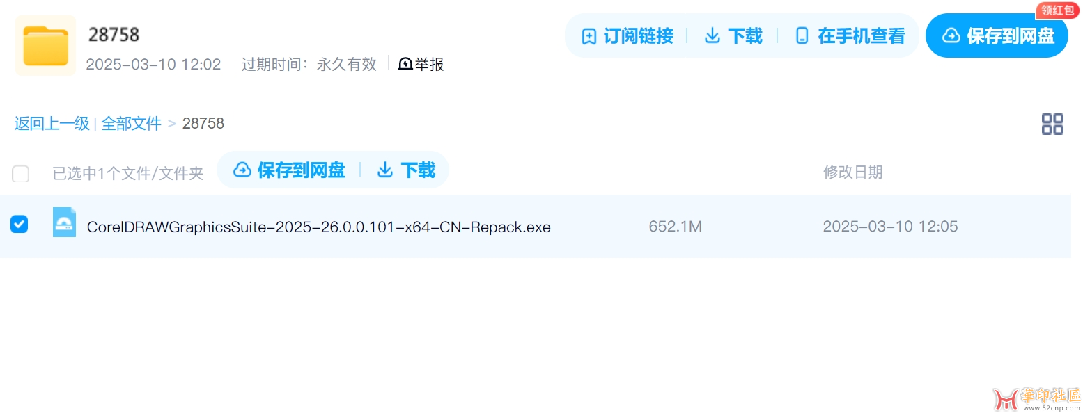 微信截图_20250326112326.png