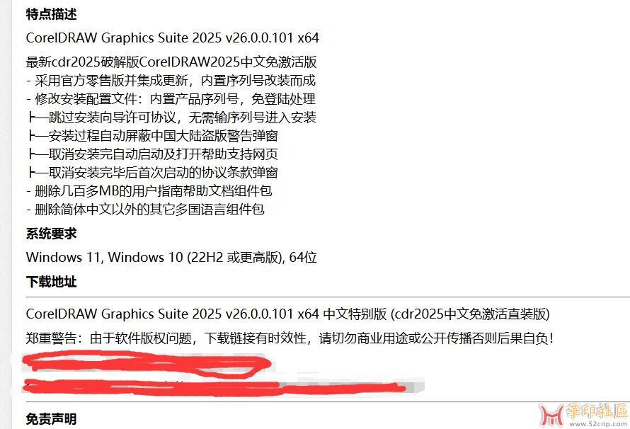 QQ截图20250326151135.jpg