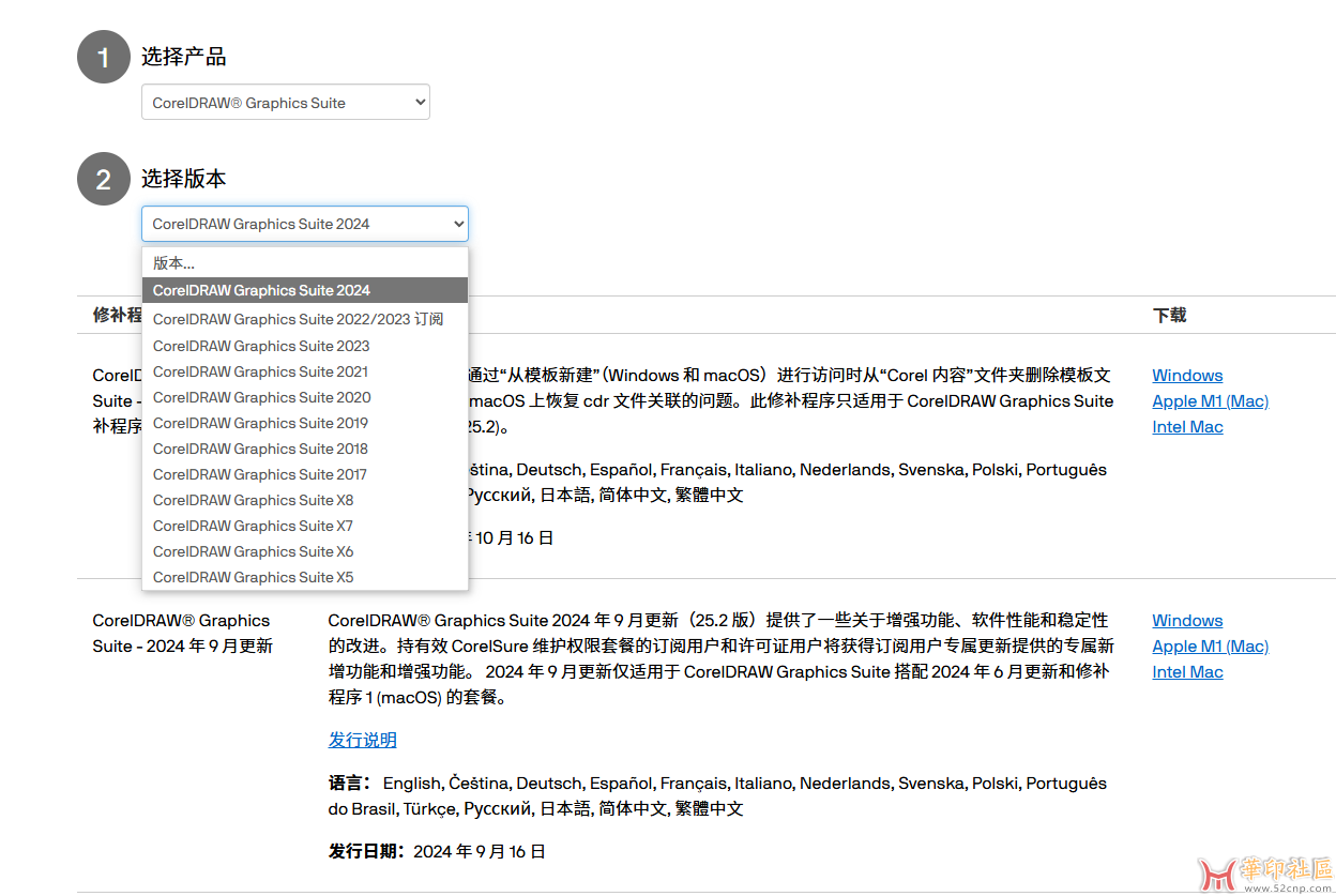 PixPin_2025-03-27_09-54-52.png