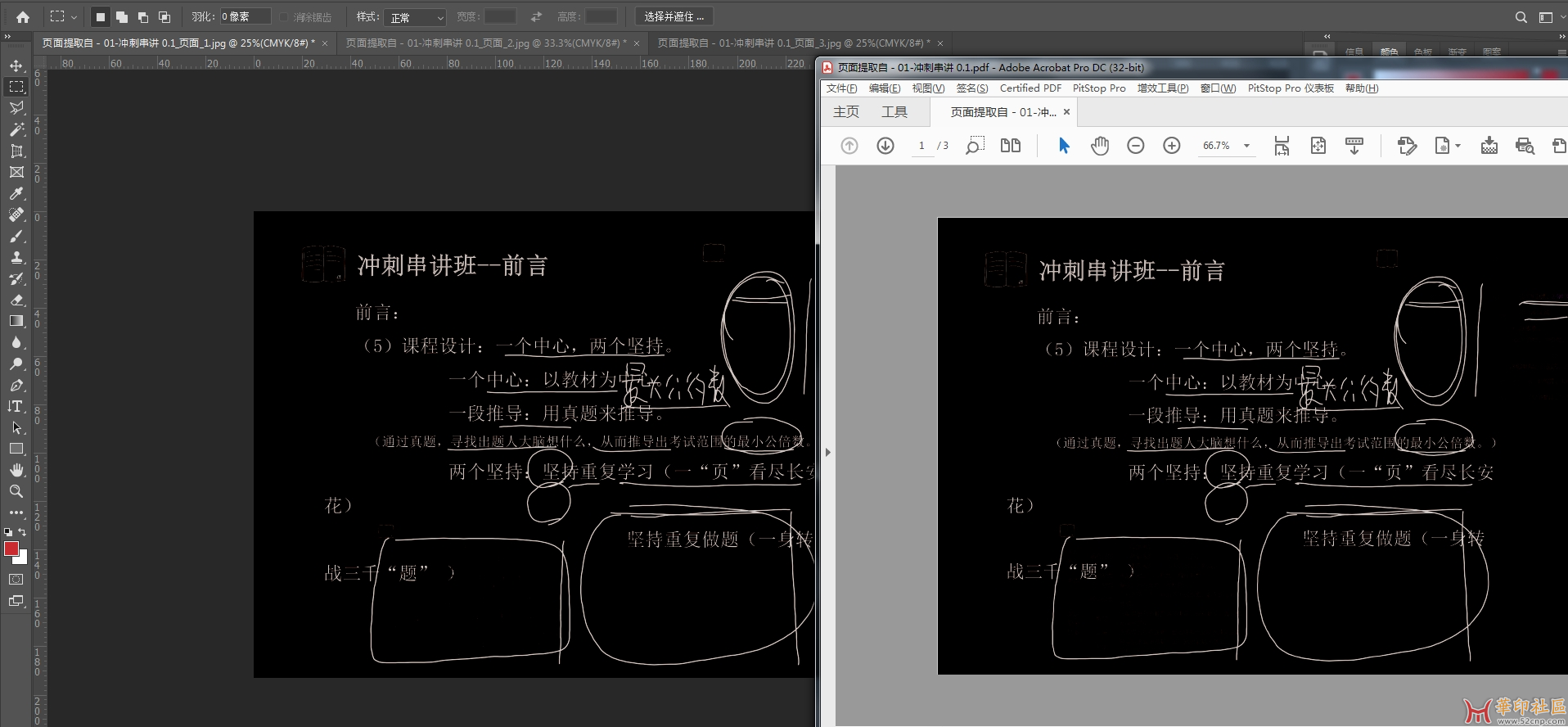 微信截图_20250327101954.png