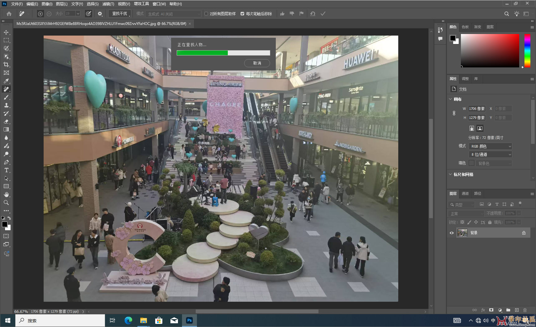 Photoshop 2025 26.5.0.16 多国语言PJ版（第六版）2025/3/27{tag}(3)