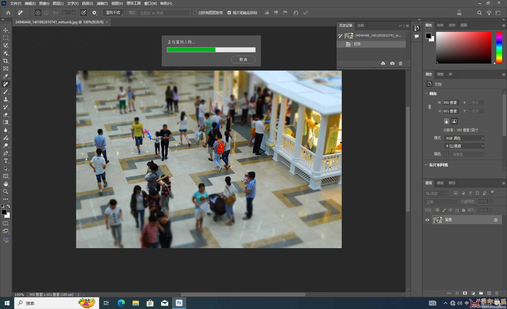 积分兑换！Photoshop（Beta）2025 26.6.m.3019 一键直装版+免安装版{tag}(3)