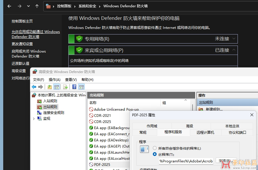 Enfocus_PP_25_03_64bit安装后这个界面是什么意思啊？{tag}(3)