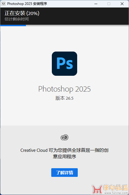 Adobe Photoshop 2025 26.5.0.16 RePack by KpoJIuK (更换下载链接){tag}(1)