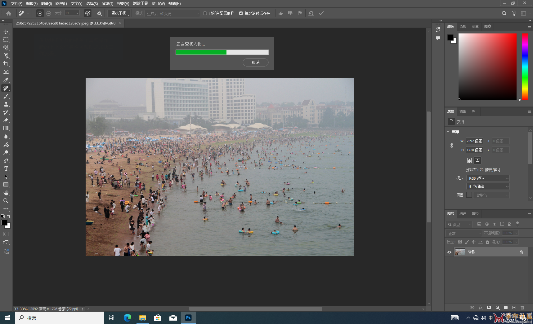 QQ浏览器截图20250328203551.png