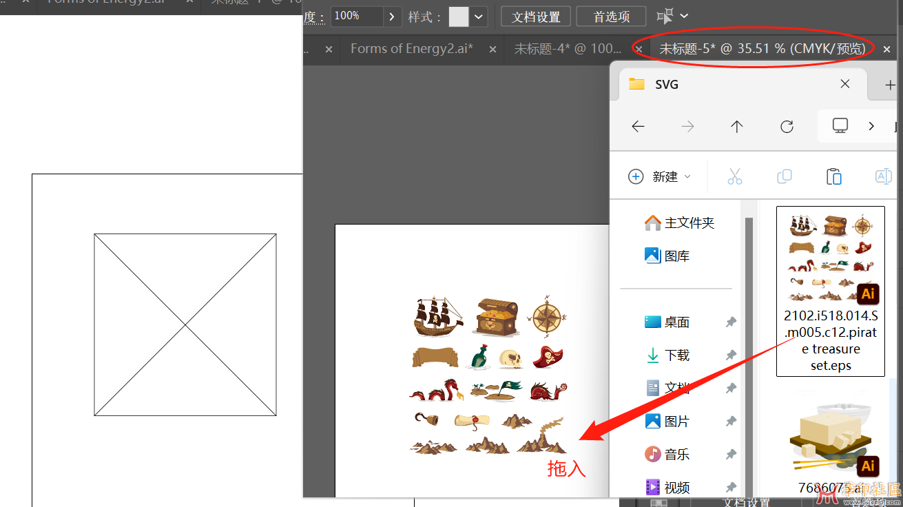 AI拖入.png