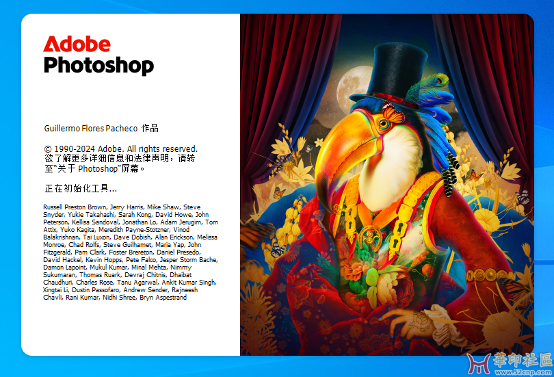 国内首发！积分兑换：Photoshop 2025 26.5.0.16 免安装中文便携版{tag}(1)