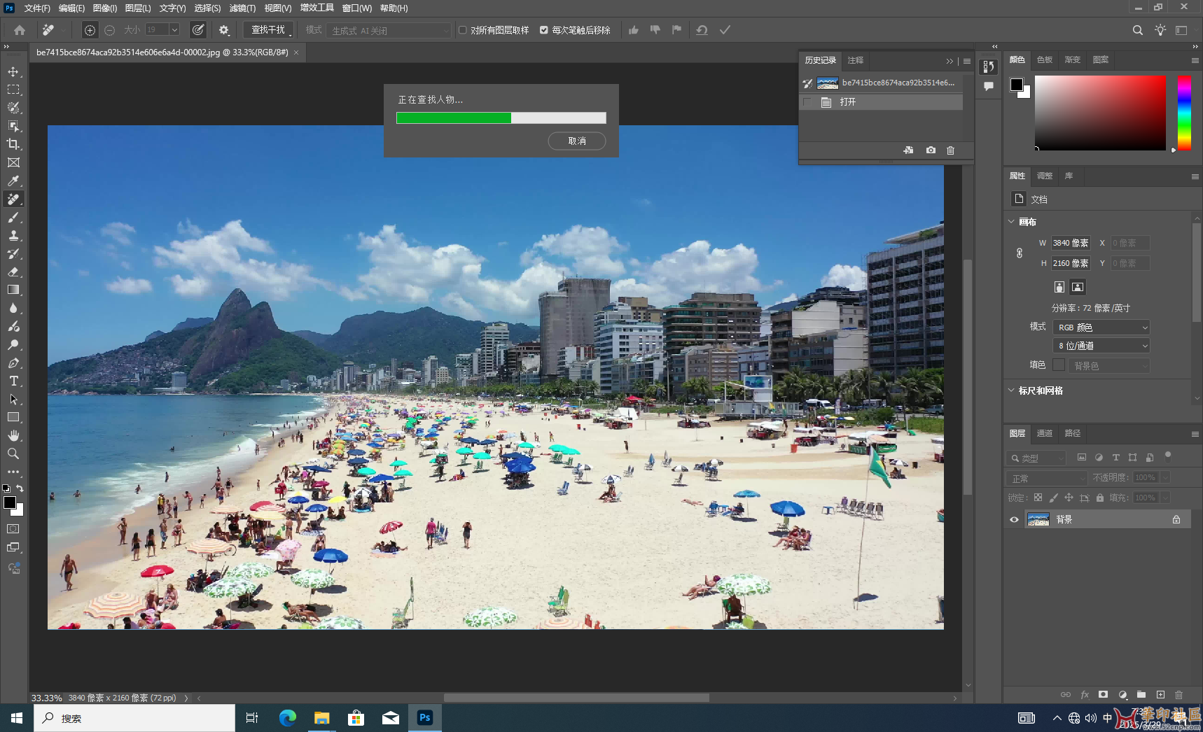国内首发！积分兑换：Photoshop 2025 26.5.0.16 免安装中文便携版{tag}(3)