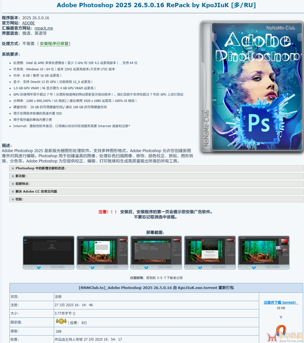 https://nnmclub.to/forum/viewforum.php?f=526这个网站随便下，啥都不要{tag}(2)