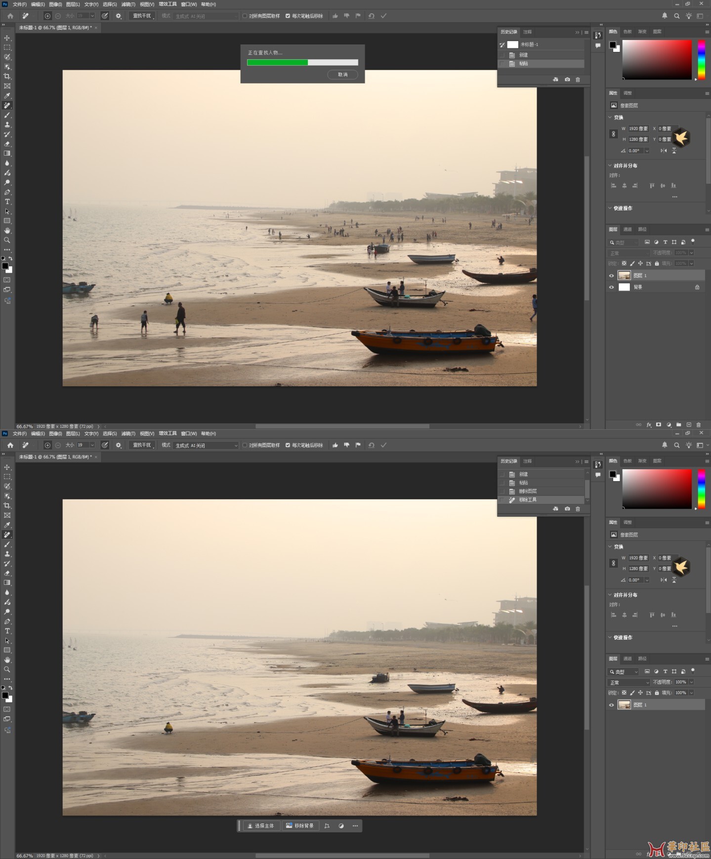 积分兑换：Photoshop 2025 26.5.0.16 免安装中文便携版（国内版）{tag}(3)