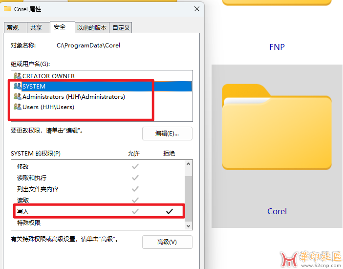 CorelDRAW2025自动生成crashpad缓存文件，变慢了，如何解决？{tag}(2)