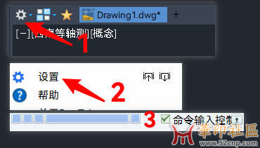 最新CAD自动切换输入法插件{tag}(2)