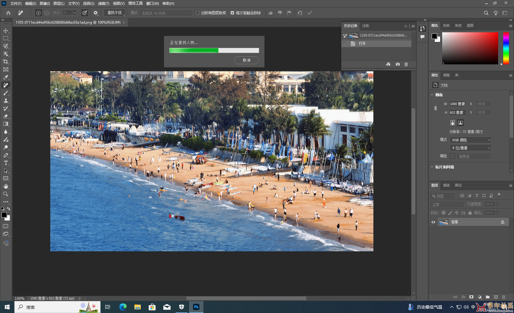 神秘版本！Photoshop 2025 26.5.0.16（第六版）一键直装完整版{tag}(3)