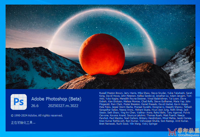 积分兑换！Photoshop（Beta）2025 26.6.m.3022 一键直装版+免安装版{tag}(1)