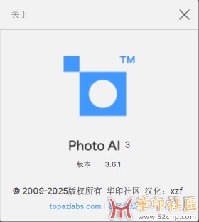 Topaz Photo AI 3.6.1（AI 智能图片放大降噪软件）简体中文汉化版{tag}(2)
