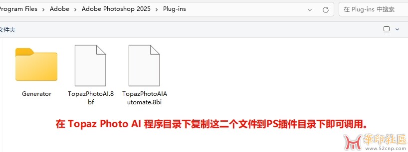 Topaz Photo AI 3.6.1（AI 智能图片放大降噪软件）简体中文汉化版{tag}(8)