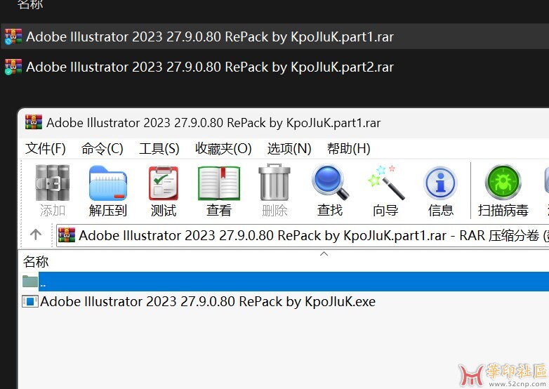 Illustrator 2023 27.9.0.80-KpoJIuK大神PJ版（极速启动）终版！{tag}(2)