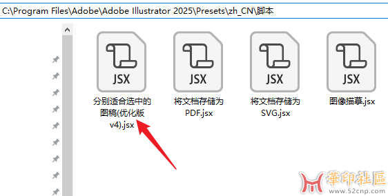 Adobe Illustrato分别适合选中的图稿(优化版v4){tag}(1)