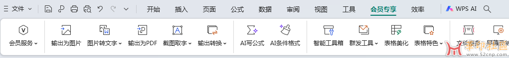 微信图片_20250402140019.png