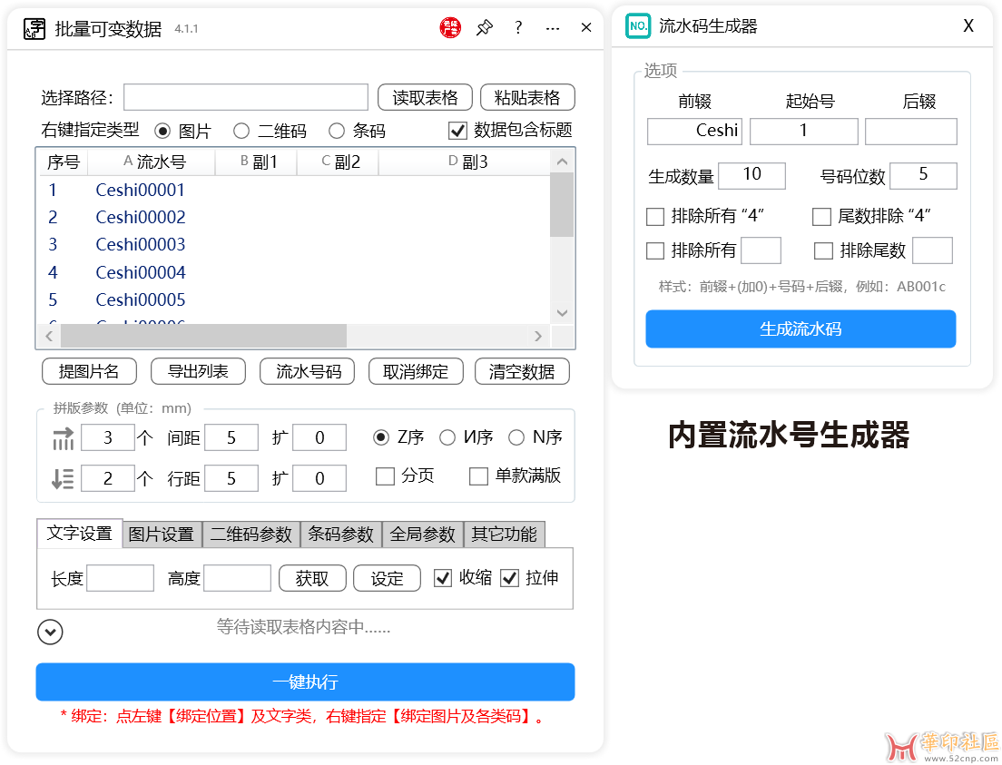 界面3.png