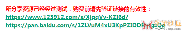 积分换购！Acrobat Pro DC 2025.001.20435 免安装中文便携版{tag}(7)