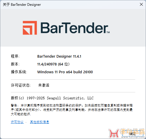 BarTender 11.4.1 R1 11.4.240978 标签打印软件（多语言版）{tag}(2)