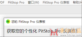 Enfocus PitStop Pro 2023 最新破解版{tag}(1)