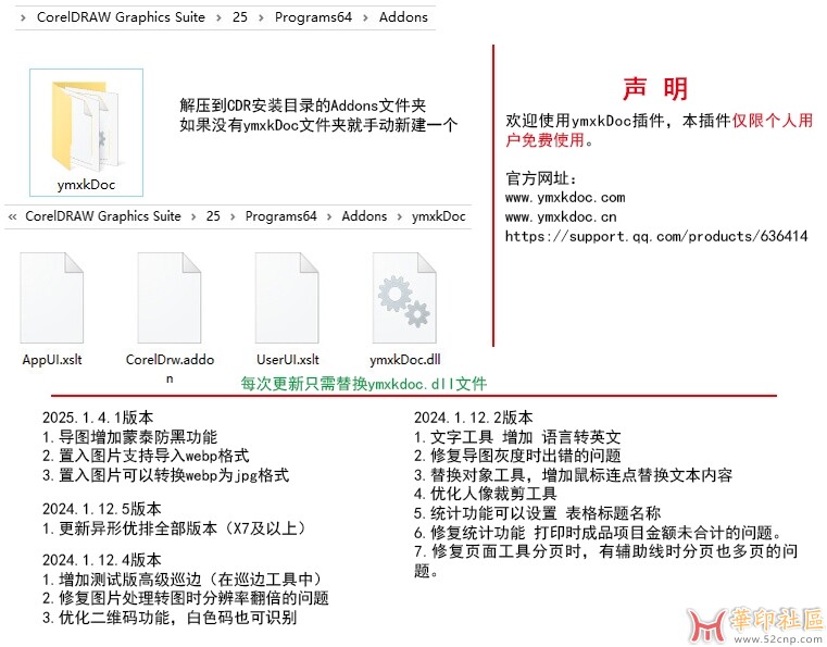 说明.jpg