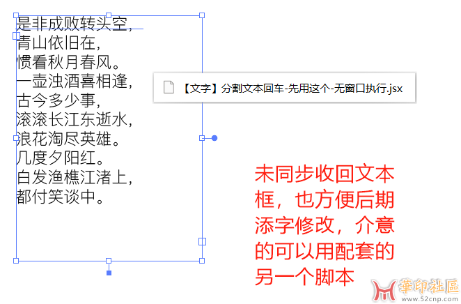 【文字】拆分文本4