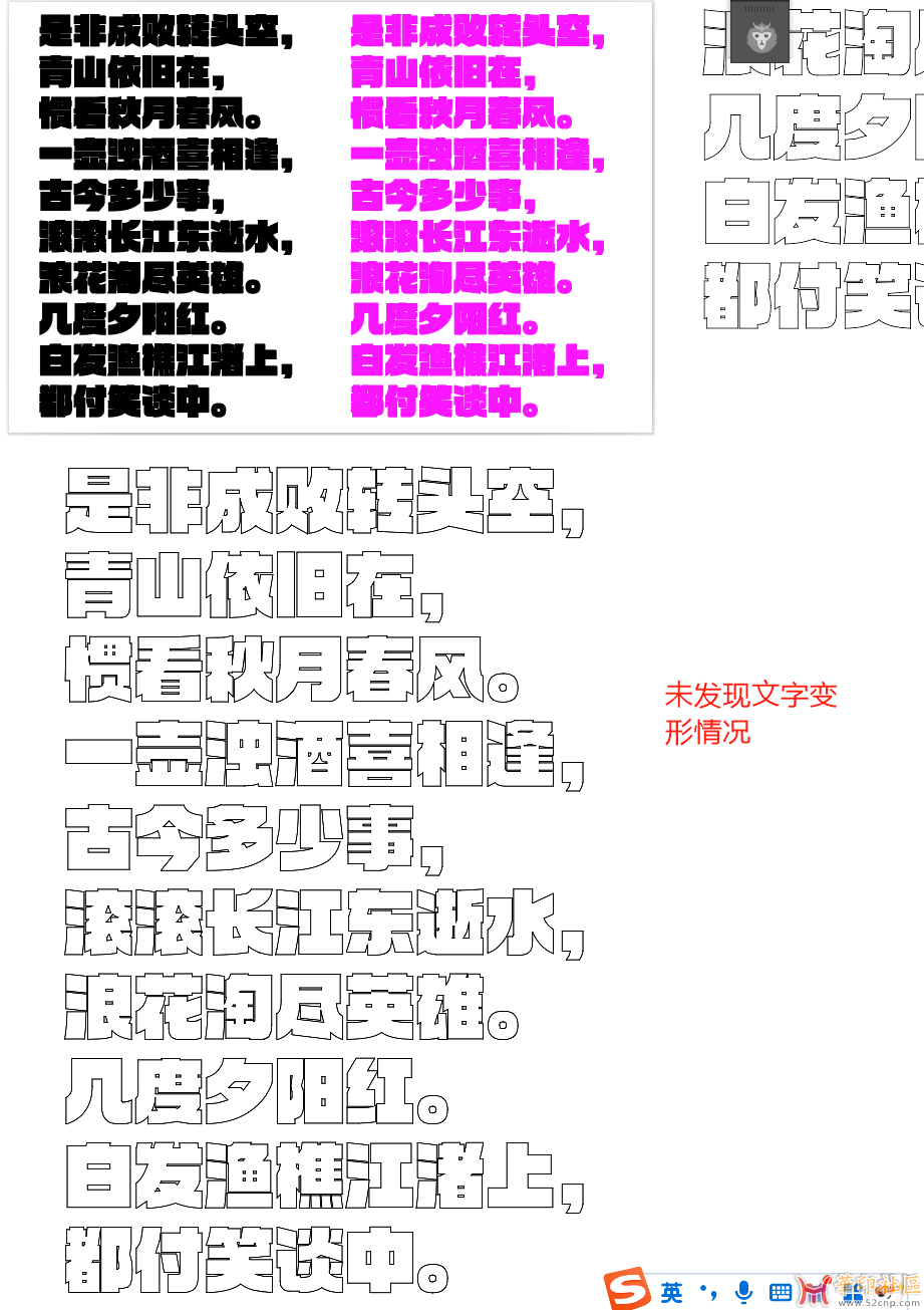 【文字】拆分文本7