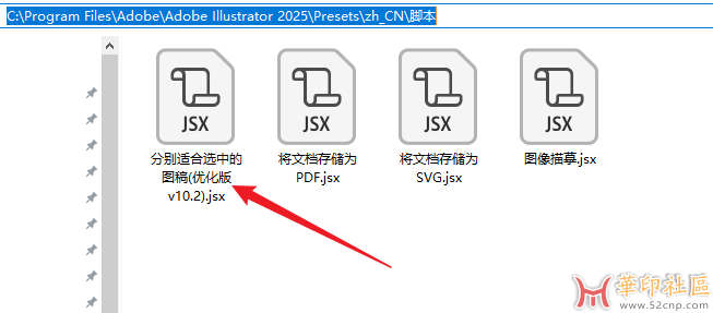 Adobe Illustrato分别适合选中的图稿(优化版v10.2){tag}(1)
