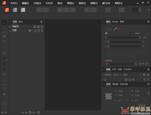 Affinity Publisher 2 v2.6.2.3228原版+补丁{tag}(1)