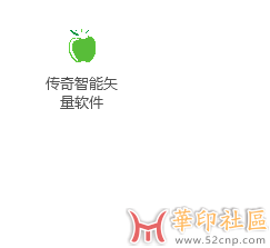软件名称