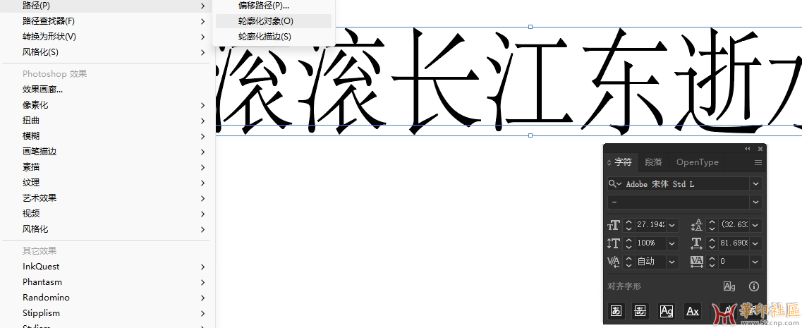 ai文本框溢出文本，不转曲的情况下如何使文本框紧贴文字{tag}(2)